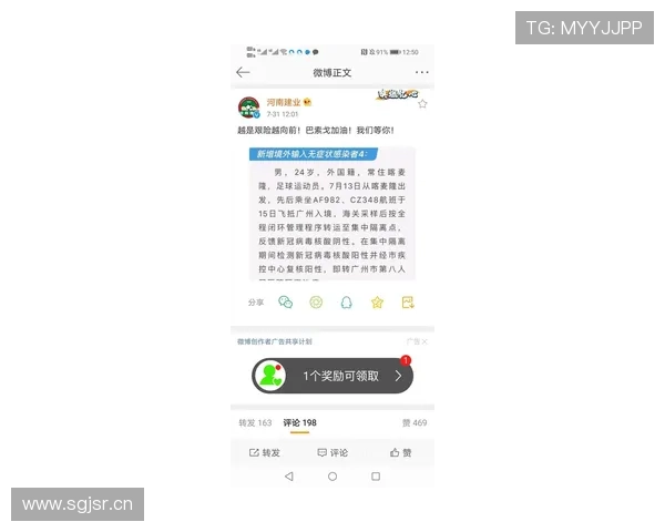 药厂塔普索巴标价四千万欧引哄抢