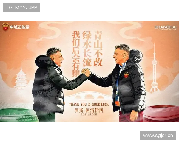 罗斯阿洛伊西期待明天主场再迎7万人助威